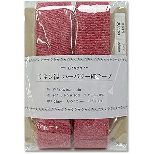 日本紐釦貿易 リネン混マーブル織テープ 38mm×5m