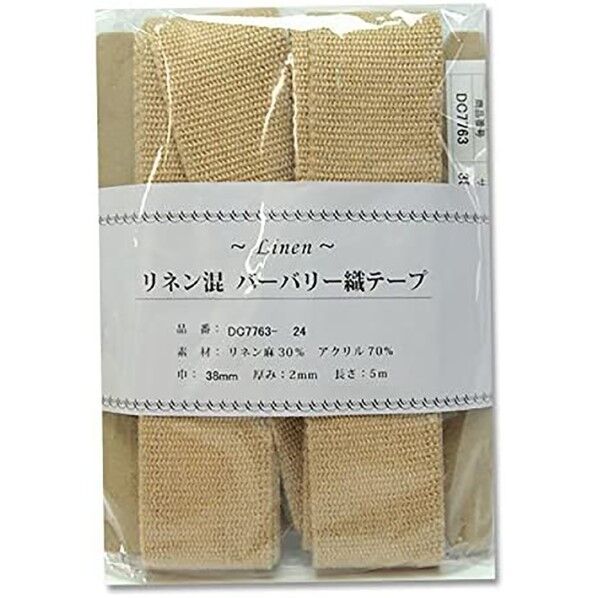 日本紐釦貿易 リネン混マーブル織テープ 38mm×5m