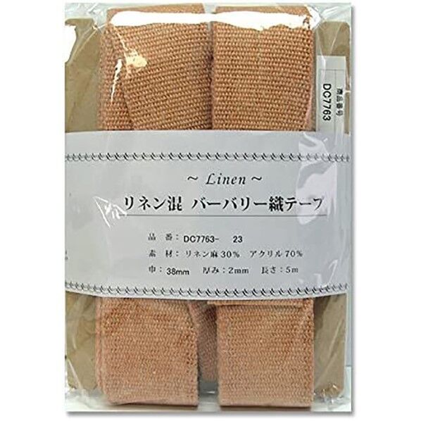 日本紐釦貿易 リネン混マーブル織テープ 38mm×5m