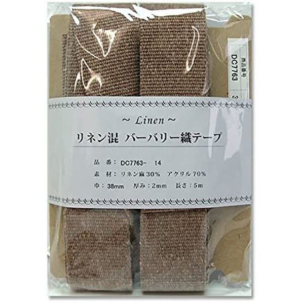 日本紐釦貿易 リネン混マーブル織テープ 38mm×5m