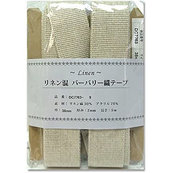 日本紐釦貿易 リネン混マーブル織テープ 38mm×5m