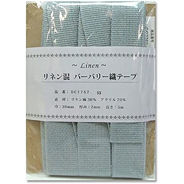 日本紐釦貿易 リネン混マーブル織テープ 30mm×5m