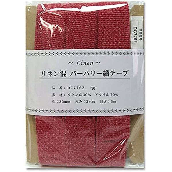 日本紐釦貿易 リネン混マーブル織テープ 30mm×5m