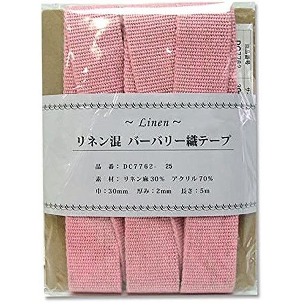 日本紐釦貿易 リネン混マーブル織テープ 30mm×5m