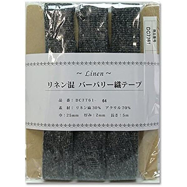 日本紐釦貿易 リネン混マーブル織テープ 25mm×5m