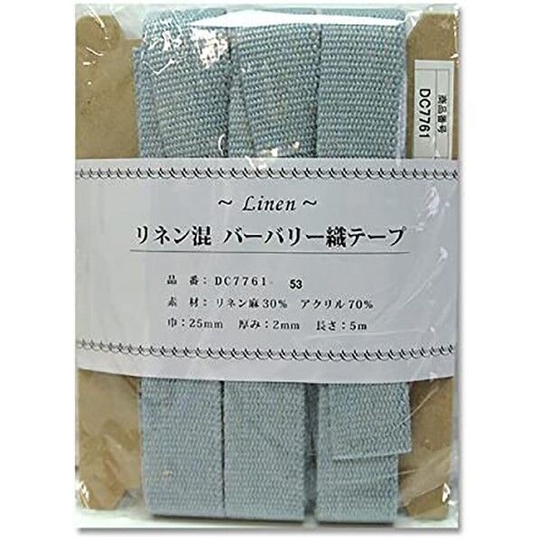 日本紐釦貿易 リネン混マーブル織テープ 25mm×5m