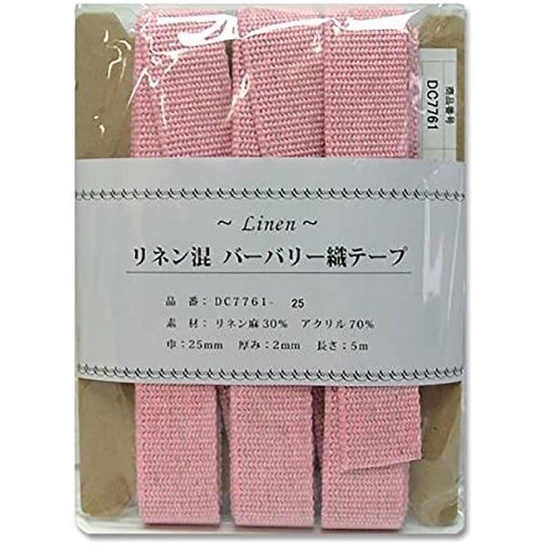 日本紐釦貿易 リネン混マーブル織テープ 25mm×5m