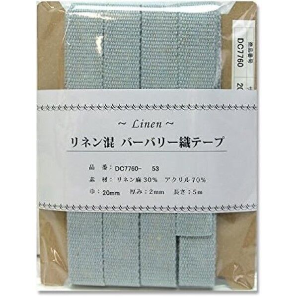日本紐釦貿易 リネン混マーブル織テープ 20mm×5m