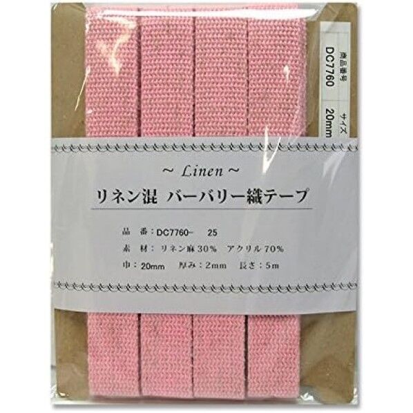 日本紐釦貿易 リネン混マーブル織テープ 20mm×5m