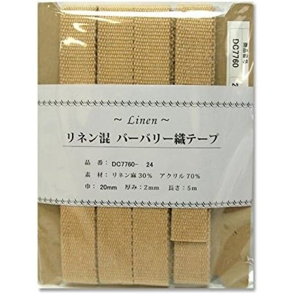 日本紐釦貿易 リネン混マーブル織テープ 20mm×5m