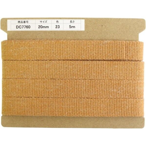 日本紐釦貿易 リネン混マーブル織テープ 20mm×5m