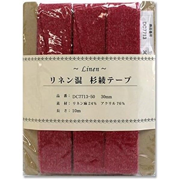 日本紐釦貿易 リネン混テープ 30mmx10m 0.6mm厚