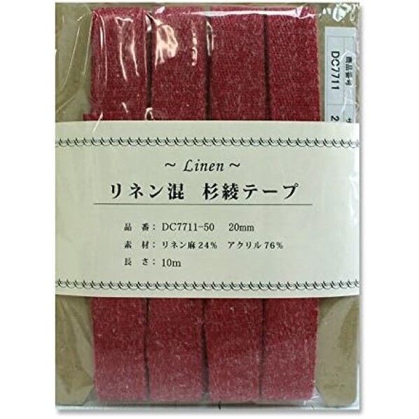 日本紐釦貿易 リネン混テープ 20mmx10m 0.6mm厚