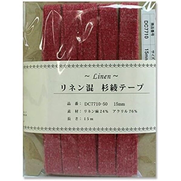 日本紐釦貿易 リネン混テープ 15mmx15m 0.6mm厚