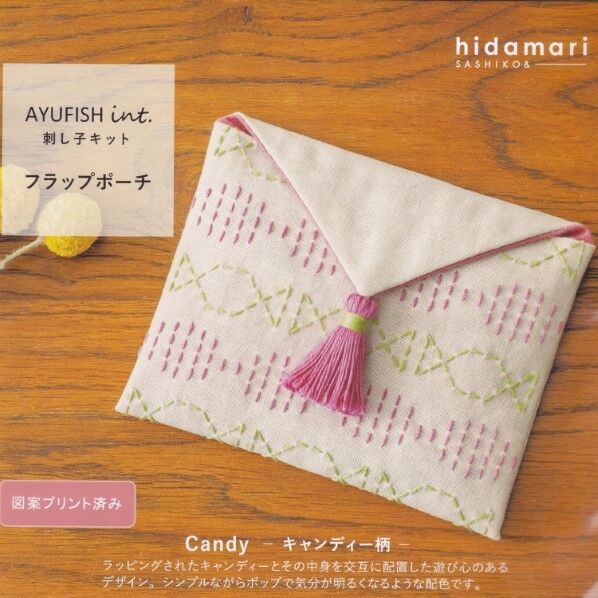 COSMO ルシアン hidamari 刺し子キットAYUFISH int.