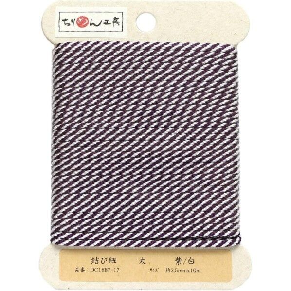 日本紐釦貿易 結び紐 紫/白 φ約2.5mm×10m 1巻