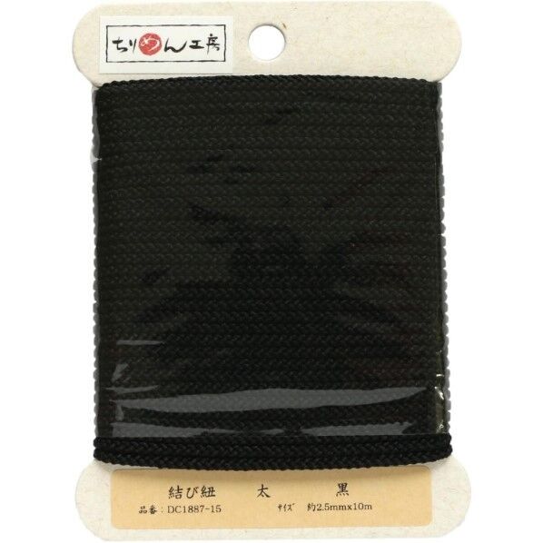 日本紐釦貿易 結び紐 φ約2.5mm×10m 1巻