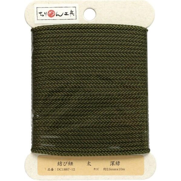日本紐釦貿易 結び紐 深緑 φ約2.5mm×10m 1巻