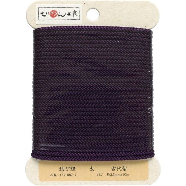 日本紐釦貿易 結び紐 古代紫 φ約2.5mm×10m 1巻