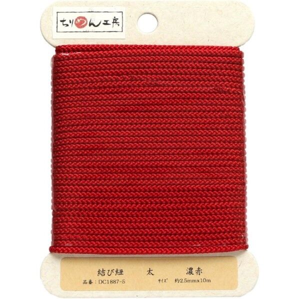 日本紐釦貿易 結び紐 φ約2.5mm×10m 1巻