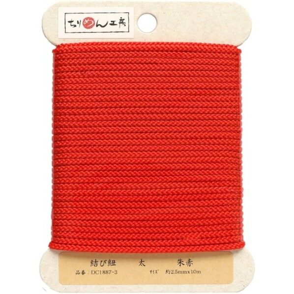 日本紐釦貿易 結び紐 φ約2.5mm×10m 1巻