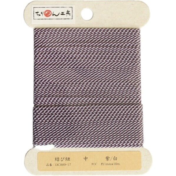 日本紐釦貿易 結び紐 紫/ 約φ1mm×10m 1巻