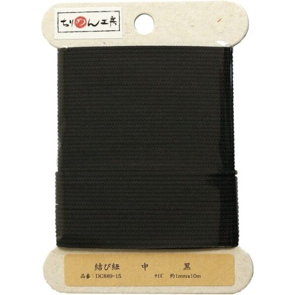 日本紐釦貿易 結び紐 約φ1mm×10m 1巻