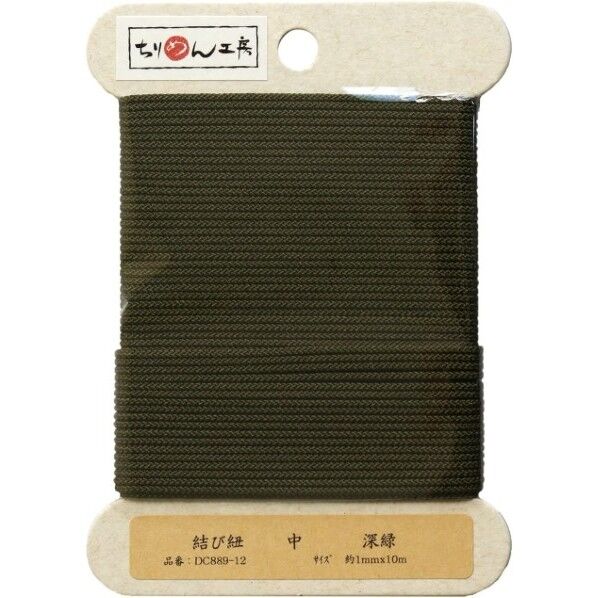 日本紐釦貿易 結び紐 深緑 約φ1mm×10m 1巻