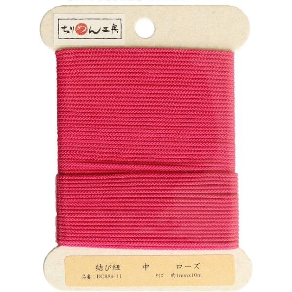 日本紐釦貿易 結び紐 ローズ 約φ1mm×10m 1巻