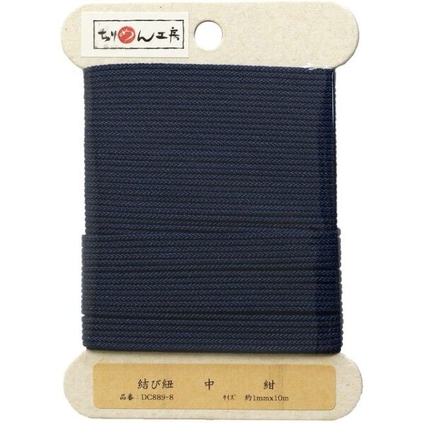 日本紐釦貿易 結び紐 紺 約φ1mm×10m 1巻