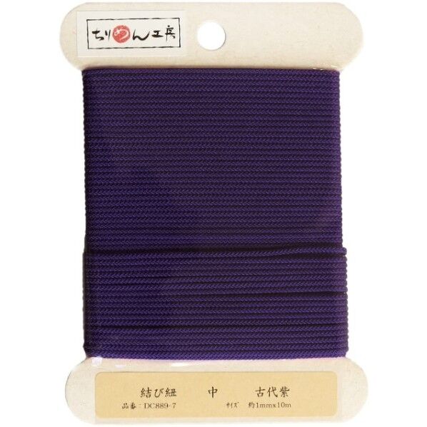 日本紐釦貿易 結び紐 古代紫 約φ1mm×10m 1巻