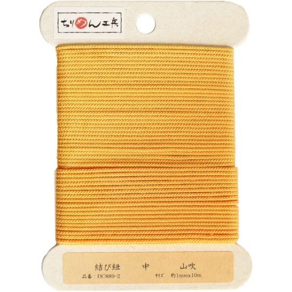 日本紐釦貿易 結び紐 山吹 約φ1mm×10m 1巻