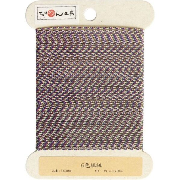 日本紐釦貿易 6色組紐 約φ1mm×10m 1巻
