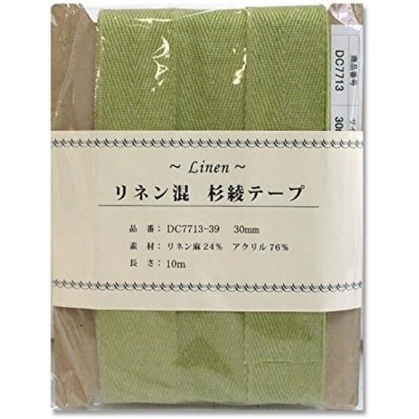 日本紐釦貿易 リネン混テープ 30mmx10m 0.6mm厚