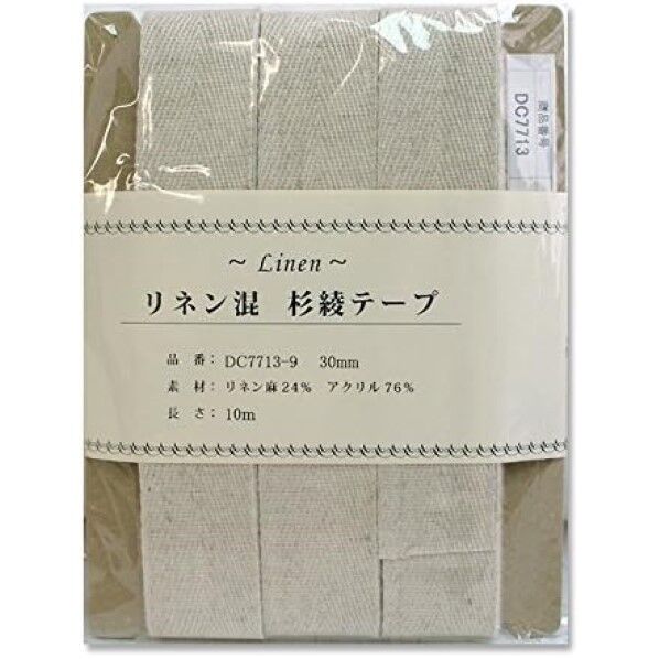日本紐釦貿易 リネン混テープ 30mmx10m 0.6mm厚