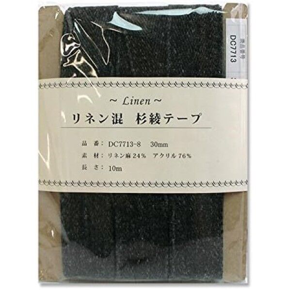 日本紐釦貿易 リネン混テープ 30mmx10m 0.6mm厚