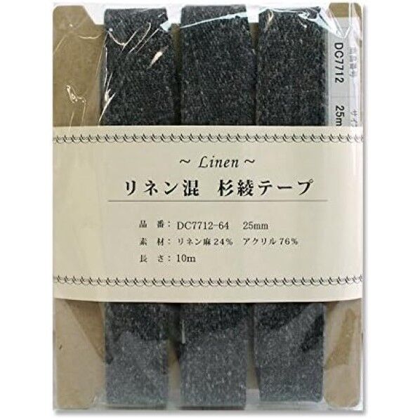 日本紐釦貿易 リネン混テープ 25mmx10m 0.6mm厚