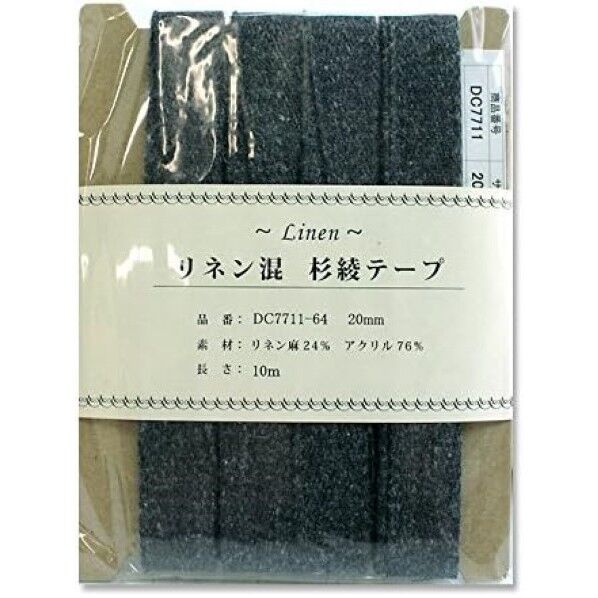 日本紐釦貿易 リネン混テープ 20mmx10m 0.6mm厚
