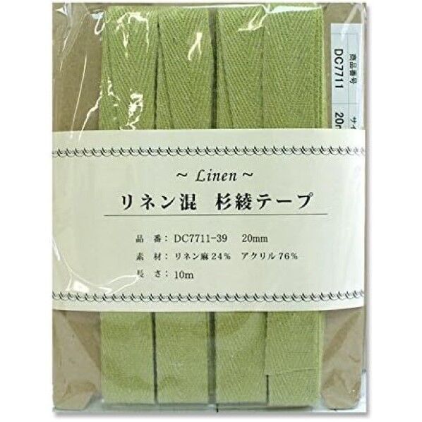 日本紐釦貿易 リネン混テープ 20mmx10m 0.6mm厚