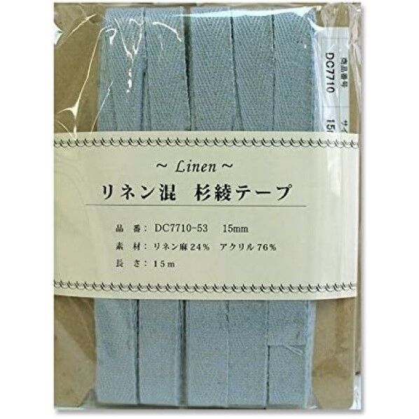 日本紐釦貿易 リネン混テープ 15mmx15m 0.6mm厚