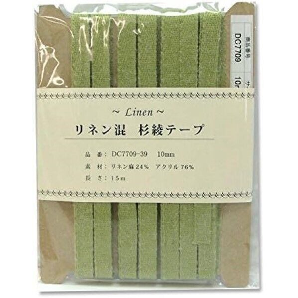 日本紐釦貿易 リネン混テープ 10mmx15m 0.6mm厚