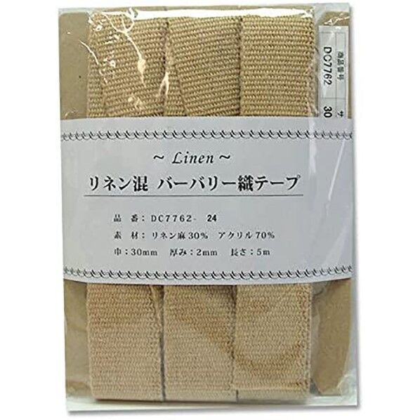 日本紐釦貿易 リネン混マーブル織テープ 30mm×5m