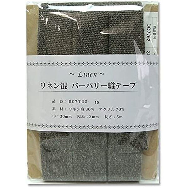 日本紐釦貿易 リネン混マーブル織テープ 30mm×5m