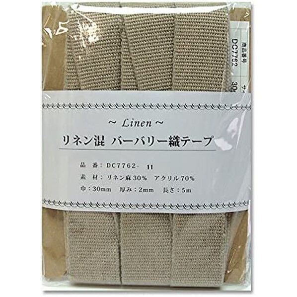 日本紐釦貿易 リネン混マーブル織テープ 30mm×5m