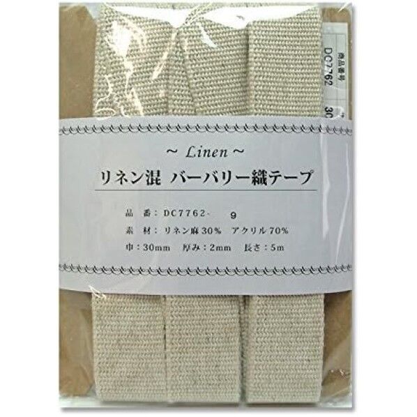 日本紐釦貿易 リネン混マーブル織テープ 30mm×5m