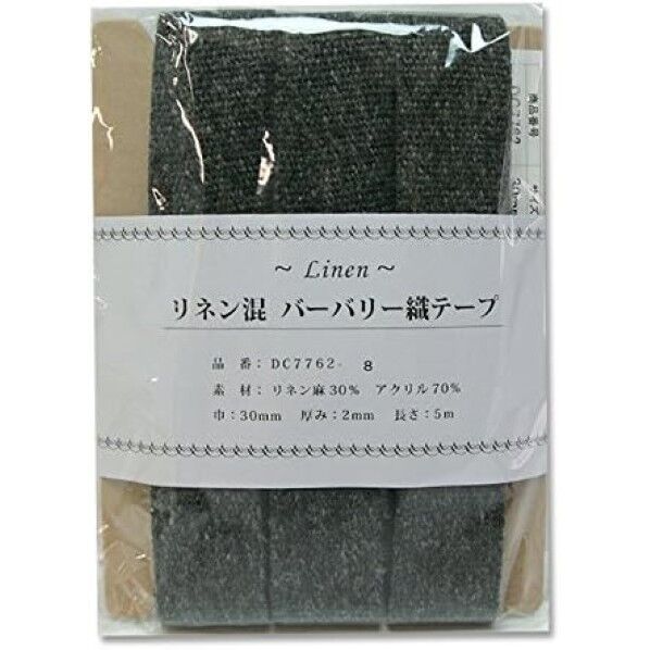日本紐釦貿易 リネン混マーブル織テープ 30mm×5m