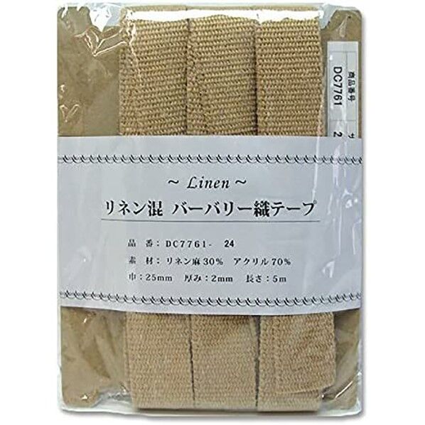 日本紐釦貿易 リネン混マーブル織テープ 25mm×5m