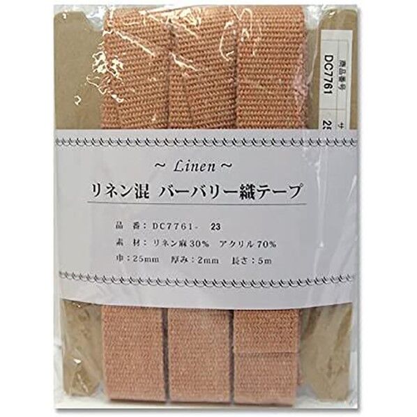 日本紐釦貿易 リネン混マーブル織テープ 25mm×5m