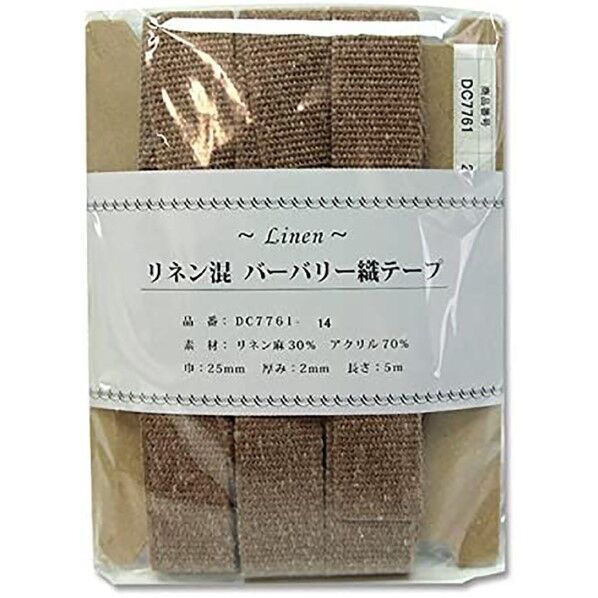 日本紐釦貿易 リネン混マーブル織テープ 25mm×5m