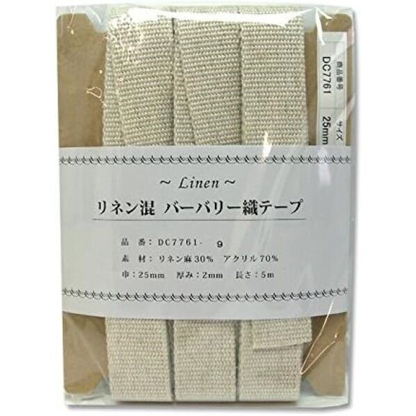 日本紐釦貿易 リネン混マーブル織テープ 25mm×5m